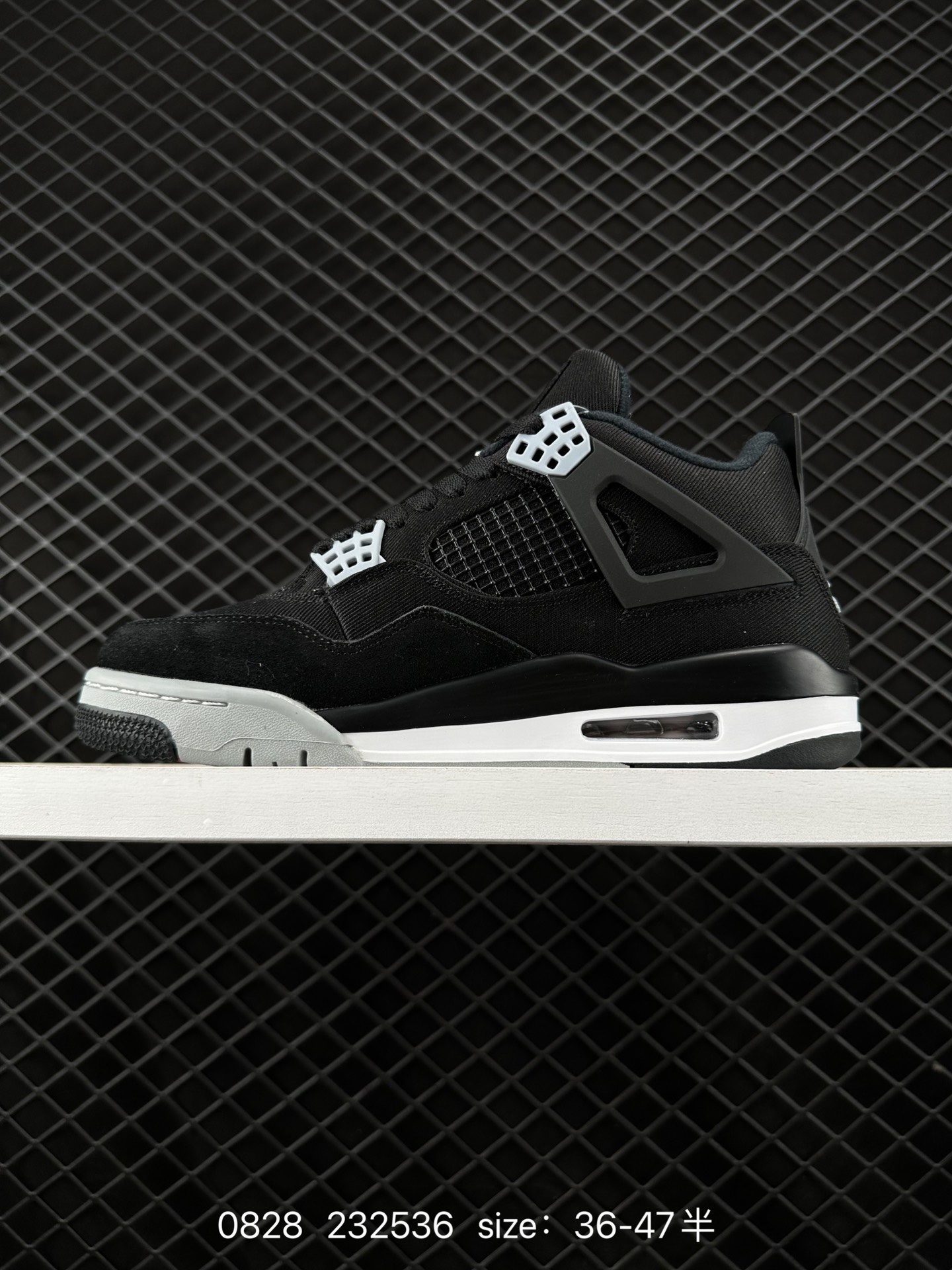 Nike Air Jordan 4 Retro